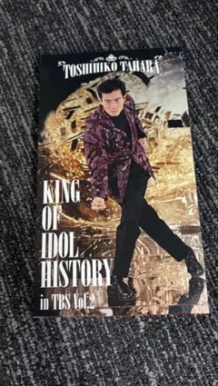 田原俊彦 KING OF IDOL HISTORY in TBS Vol.1 - メルカリ