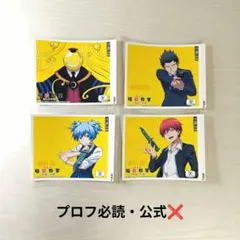 m*✳様 暗殺教室 みんなの時間 ラベル缶 - メルカリ