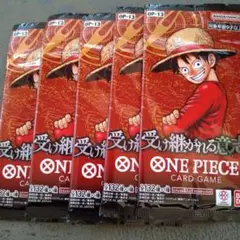 ワンピースカード　受け継がれる意志　バラパック　5パック