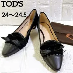 トッズ　TOD'S パンプス　リーフモチーフ　レザー　スエード　24cm 黒のサムネイル