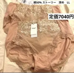 みひみす様 リクエスト 2点 まとめ商品