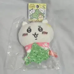 【新品 未使用】 ちいかわ 北海道限定 北海道 マスコット キーホルダー