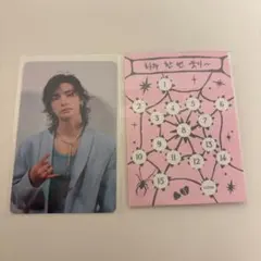 Straykids ヒョンジン まとめ売り