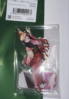 鬼滅の刃 阿波踊り 竈門禰豆子 アクリルスタンド ufotable