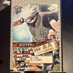 NARUTO ナルティメットカードバトル はたけカカシ DNP-004 - メルカリ