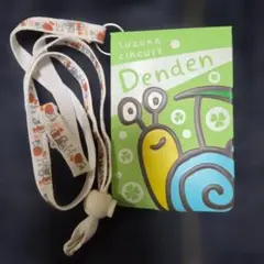 Item thumbnail for item 1a9e0215-ece7-45f7-b619-cd7949d9f951