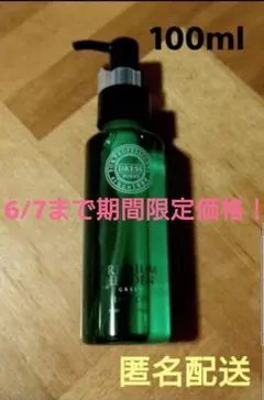 【送料込み】ドレスプレミアムハーデン ヘアオイル GREEN 100mlのサムネイル