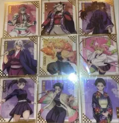 鬼滅の刃　アニプレックス オンラインくじ　F賞　クリア色紙　9種類　セット
