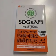 Item thumbnail for item 8541e339-89ce-4220-94ce-3813636607fa