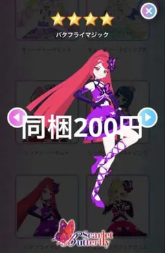 長谷川やよい様 リクエスト 3点 まとめ商品