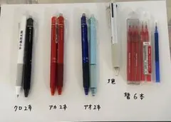 フリクションボール ボールペン7本+替芯セット