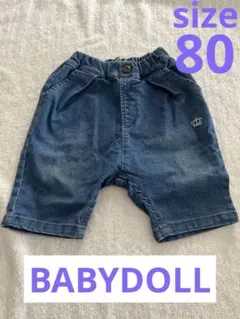 BABYDOLL ベビードール ベビー服 ジーンズ 80cm