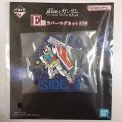 2026年最新】ガンダム マグネットの人気アイテム - メルカリ