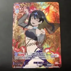 2026年最新】炎炎ノ消防隊 sspの人気アイテム - メルカリ