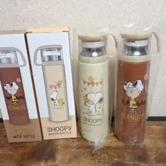 PEANUTS スヌーピー ステンレス コップ付き水筒 2個セット