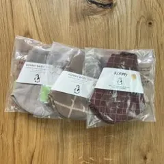 Y　プロフ必読様 リクエスト 2点 まとめ商品