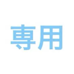 専用24枚】嵐6枚9枚、キンキ6枚3枚（3/9月100円値上げ（片面薄め段ボール