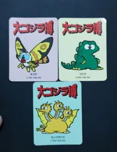 2026年最新】モスラシールの人気アイテム - メルカリ