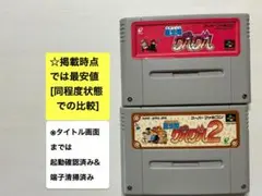 2026年最新】魔法陣グルグル2 スーパーファミコンの人気アイテム