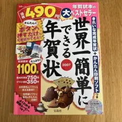 Item thumbnail for item 1d2d3739-ed93-4dde-b8fd-e0c9b40dd875