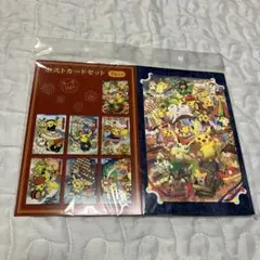 ポケモンセンタートウホク　リニューアル記念　ポストカードセット