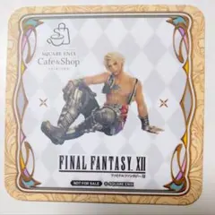 スクエニ カフェ コースター ファイナルファンタジー12 FF12 ヴァン