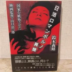2026年最新】松本頼明の人気アイテム - メルカリ