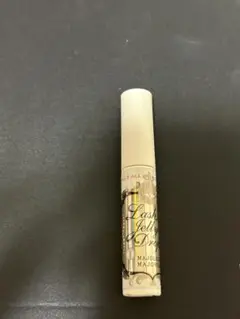 美容液