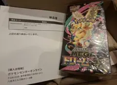ポケセン産 ポケモンカードゲーム MEGAドリームex 1BOX シュリンク付