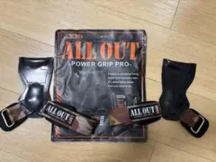 ALL OUT Power Grip Pro 左右セット - メルカリ