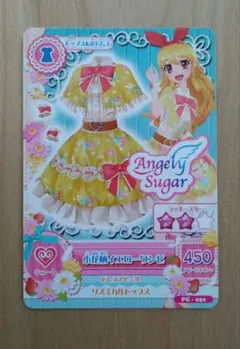 2026年最新】アイカツ バインダー エンジェリーシュガーの人気アイテム