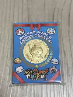 妖怪ウォッチ ぷにぷに リアル金の妖怪メ ダル パレードエンマ 新品未