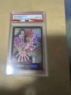 PSA10 ONE PIECE DAY'24 Adoウタドン!!カード