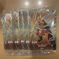 即日発送ドラゴンボールダイバーズ 孫悟空 SDVP030を5枚セット - メルカリ