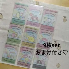 【398】サンリオ ウエハース カード トレカ まとめ売り セット