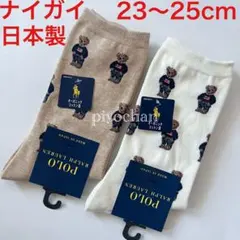 新品未使用ポロラルフローレン靴下2足セットミニ総柄 ポロベア ソックスレディース