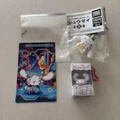 【バラ売り可】シナモロール シナモン ネオ祭り シュウマイ シークレット