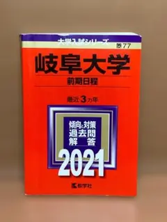 Item thumbnail for item 7acb1c7d-0e89-4237-86a1-8ebd8b46c6f4