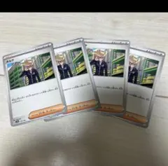 ネルケ　ポケモンカード　まとめ売りのサムネイル