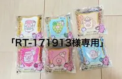 「RT-171913様専用」 牛乳ひたしパン ミニ BLOOM