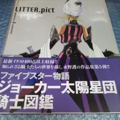 Item thumbnail for item 5250c46c-86b2-4253-83d2-a9166b7ad270