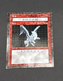 遊戯王ダンジョンダイスモンスターズ　青眼の白竜　ブルーアイズ 2026年最新】ダンジョンダイスモンスターズ ブルーアイズの人気
