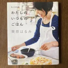 みいちゃん様 リクエスト 2点 まとめ商品