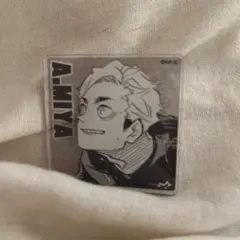 ハイキュー!! 極楽湯 アクリルキーホルダー 宮侑 - メルカリ