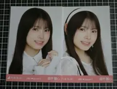 乃木坂46 森平麗心 6期生スペシャル2 ヨリ2種