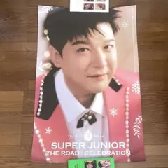 2026年最新】superjunior ポスターの人気アイテム - メルカリ