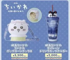 FF14xゴンチャコラボ　キーホルダー　3種セット FF14xゴンチャコラボ キーホルダー 3種セット - メルカリ