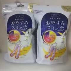 okamoto おやすみスイッチ ラベンダー ×２個22-25cm