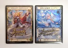 2026年最新】fab エニグマの人気アイテム - メルカリ