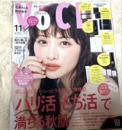 voce　2026年11月号 雑誌のみ